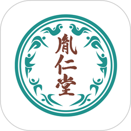 胤仁堂中医1.10.1
