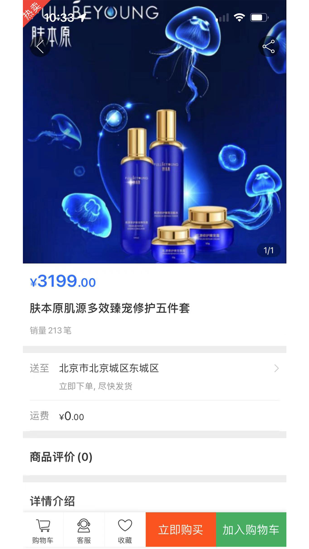 梵生源健康