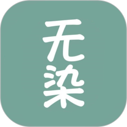 <font color='red'>无</font>染二次元
