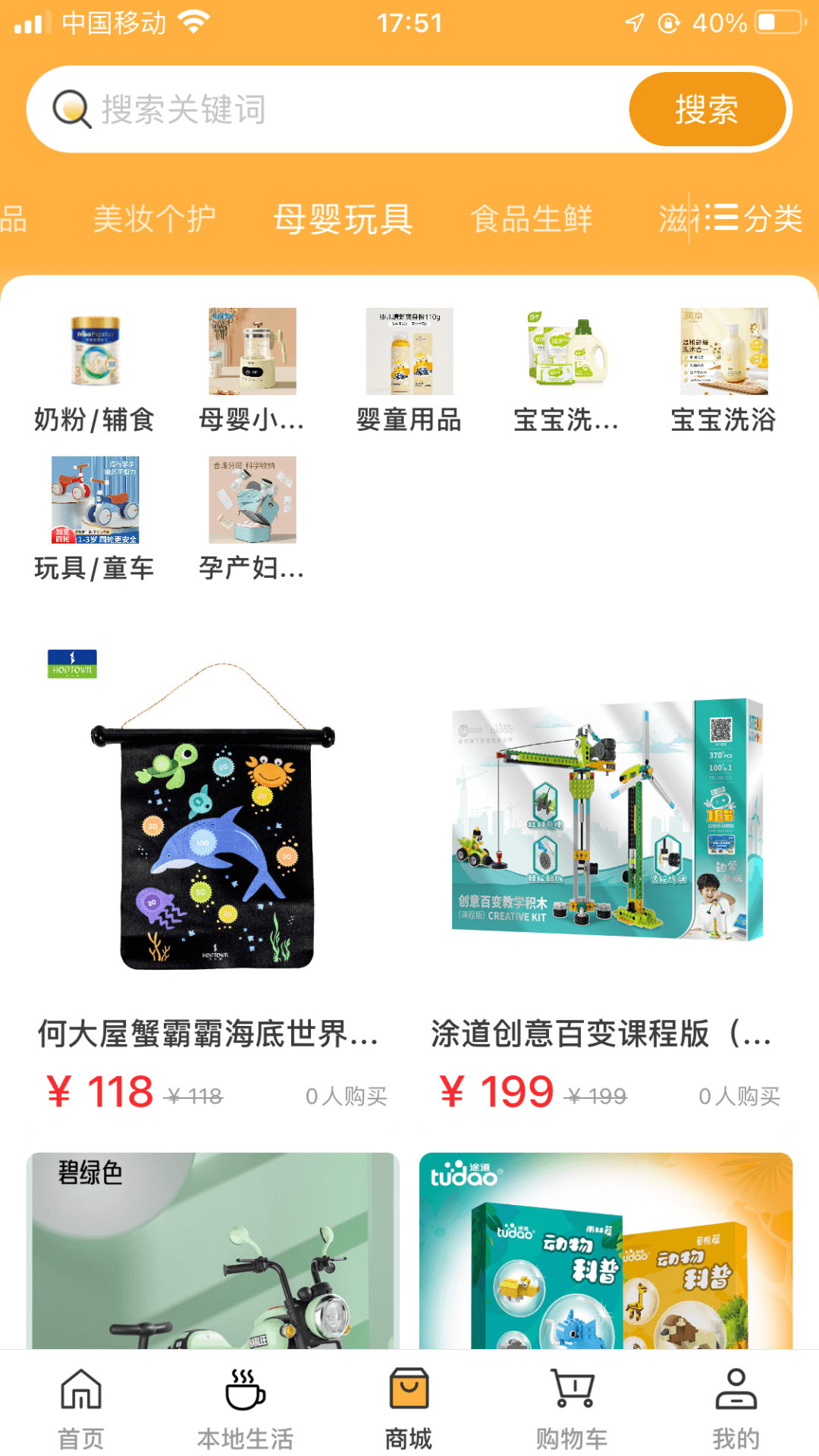 侬车我养