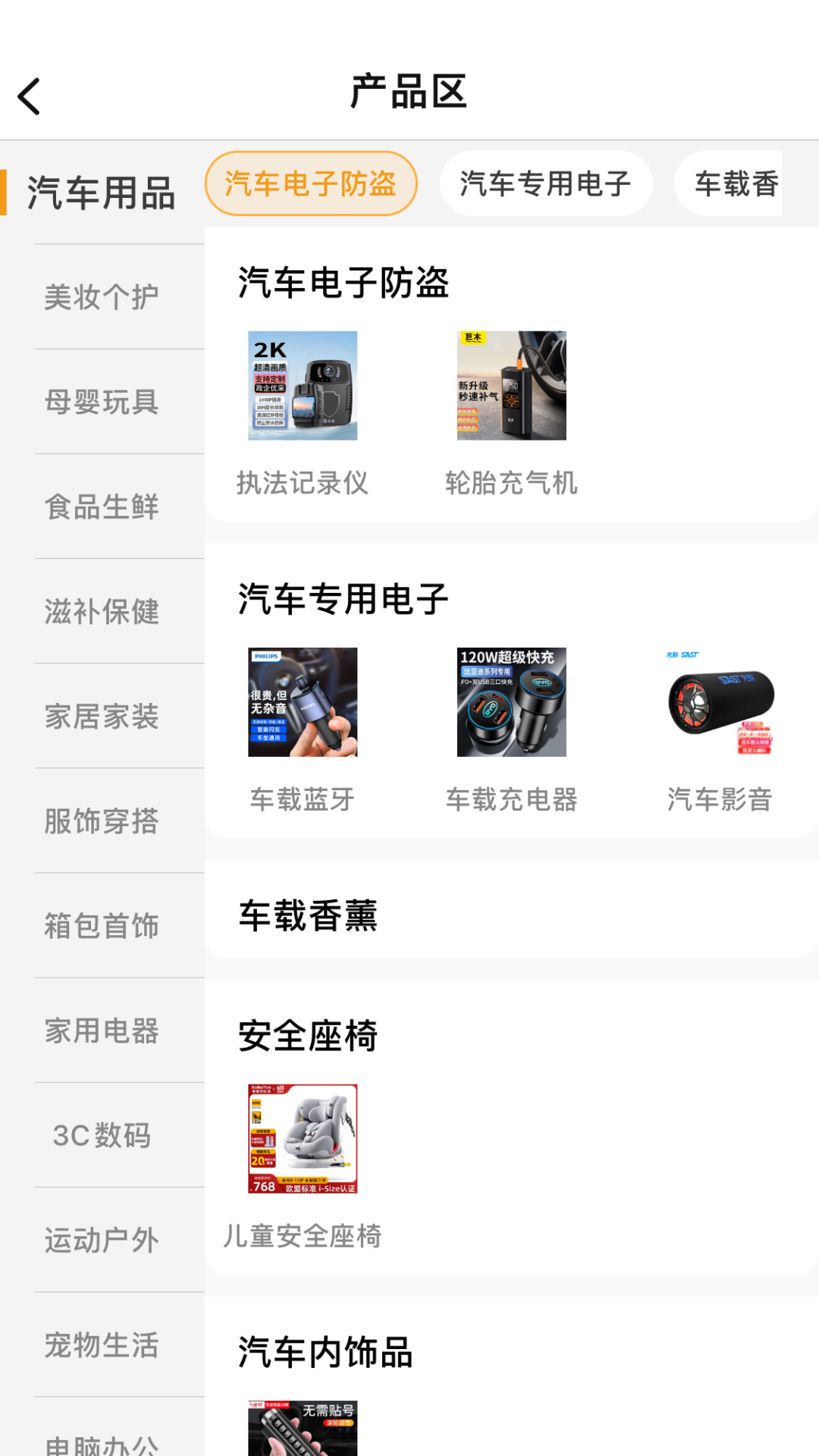 侬车我养