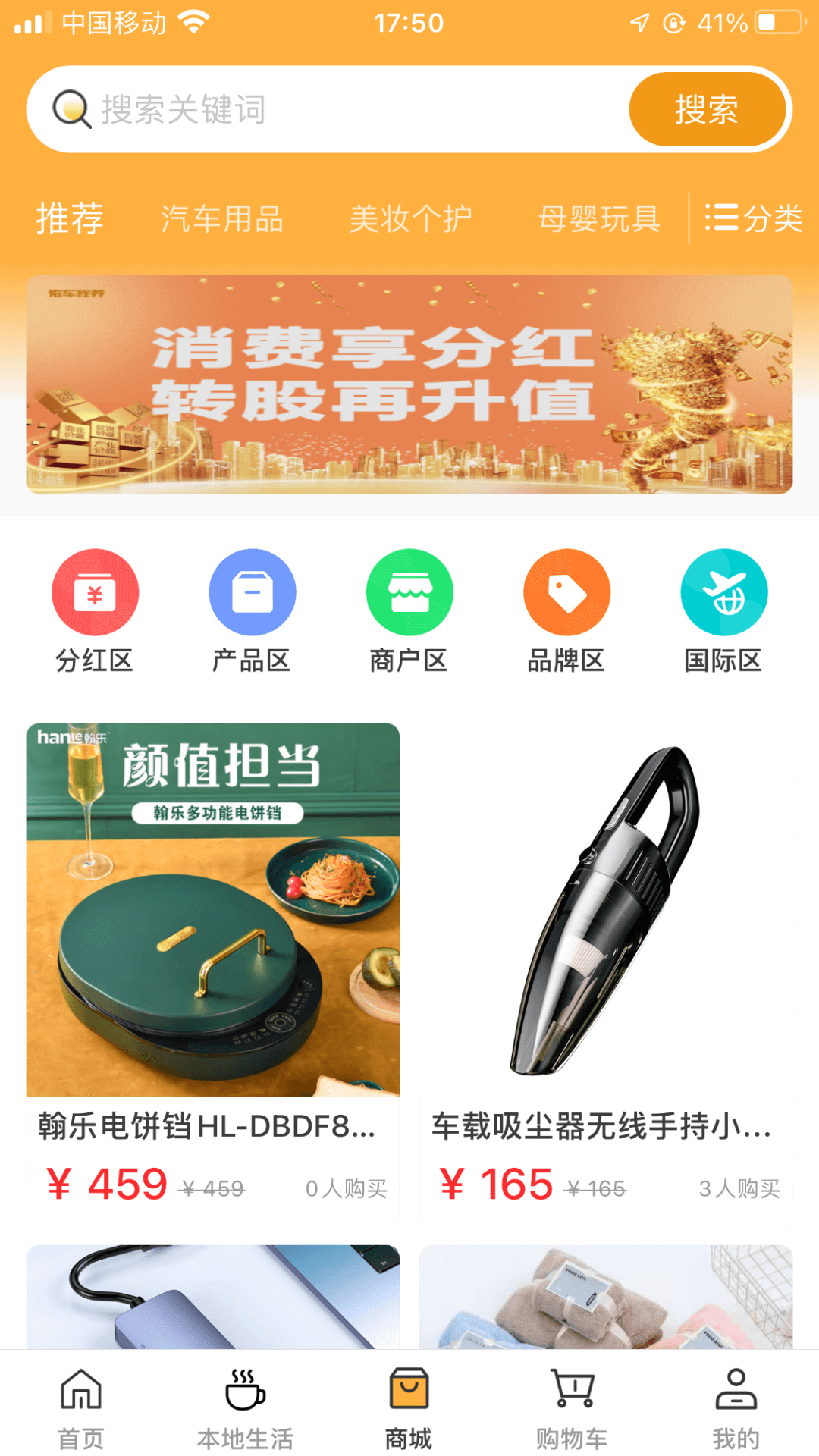 侬车我养