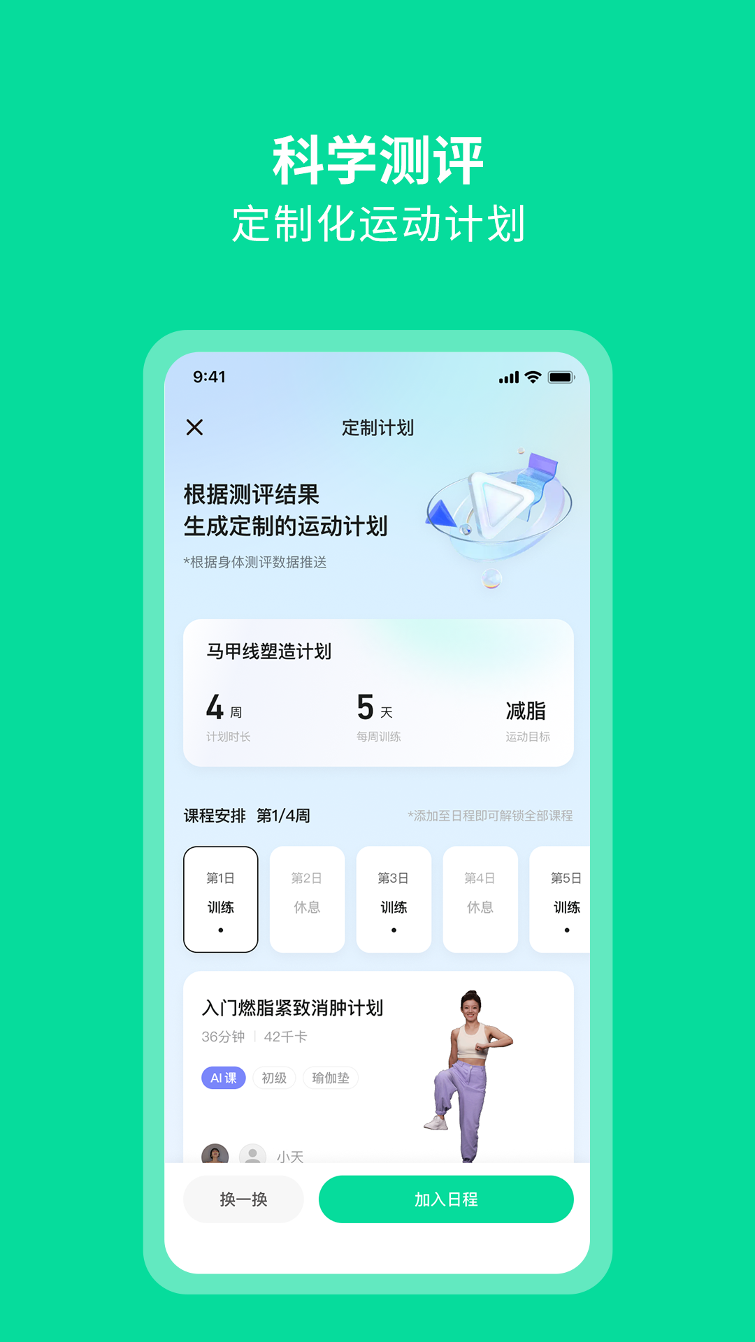 AEKE截图