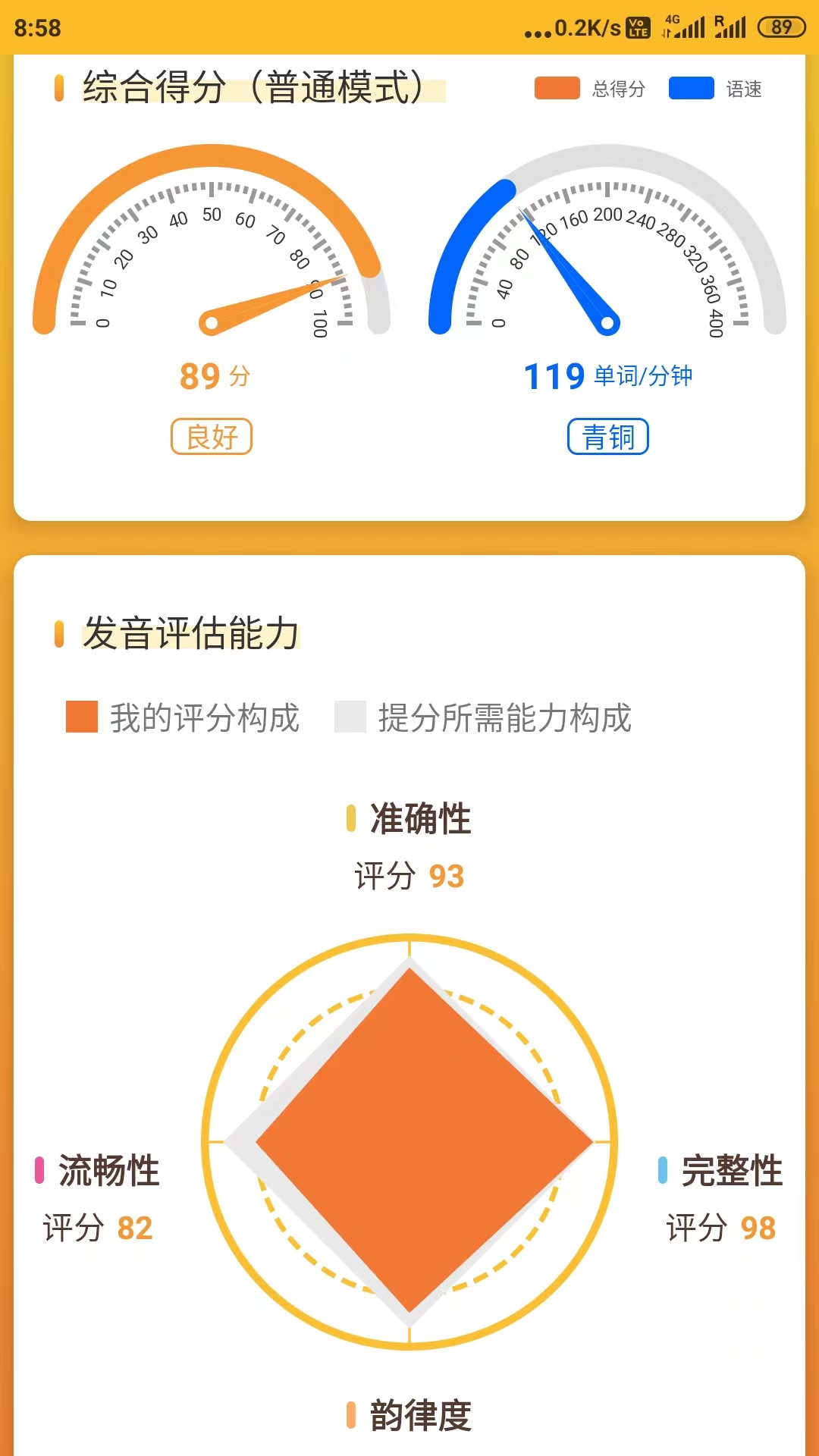 Aice截图