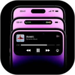 <font color='red'>灵动</font>岛小组件