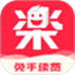 乐淘一番
