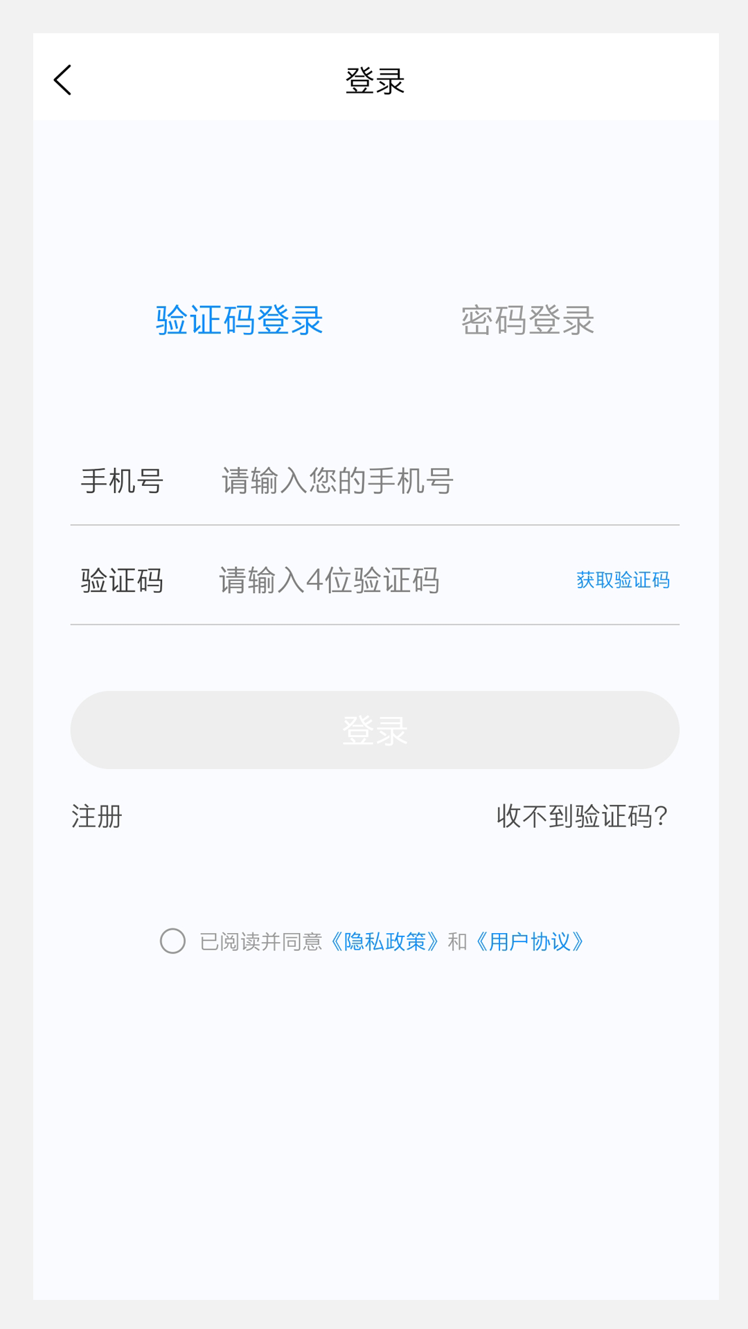 内分泌学新题库