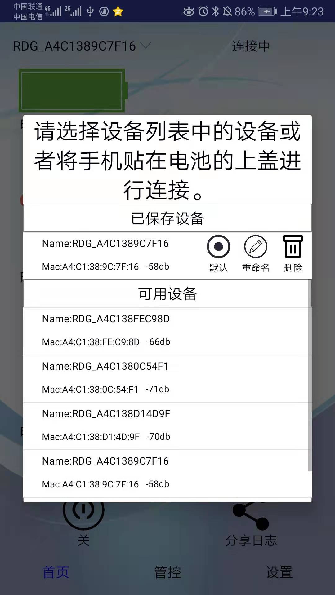RDG TOOL