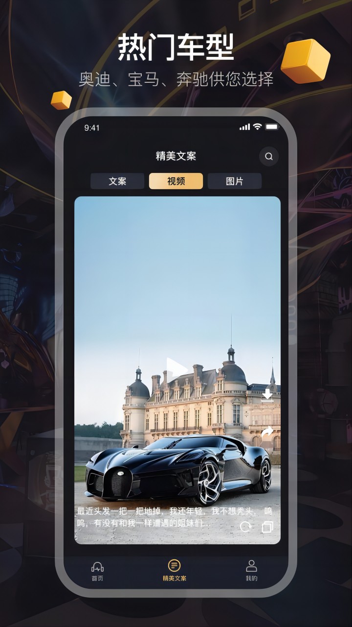 视频雅俗共赏截图