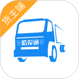 皓俊通货主端1.1.69