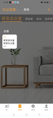 DEEPSMART截图0