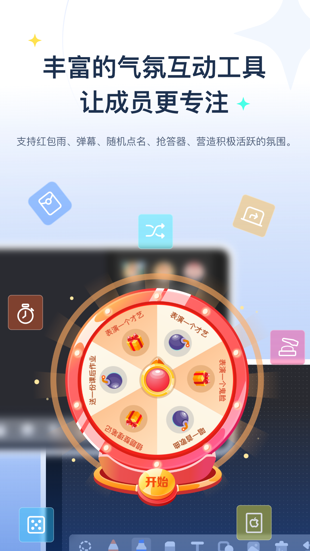 美刻云直播