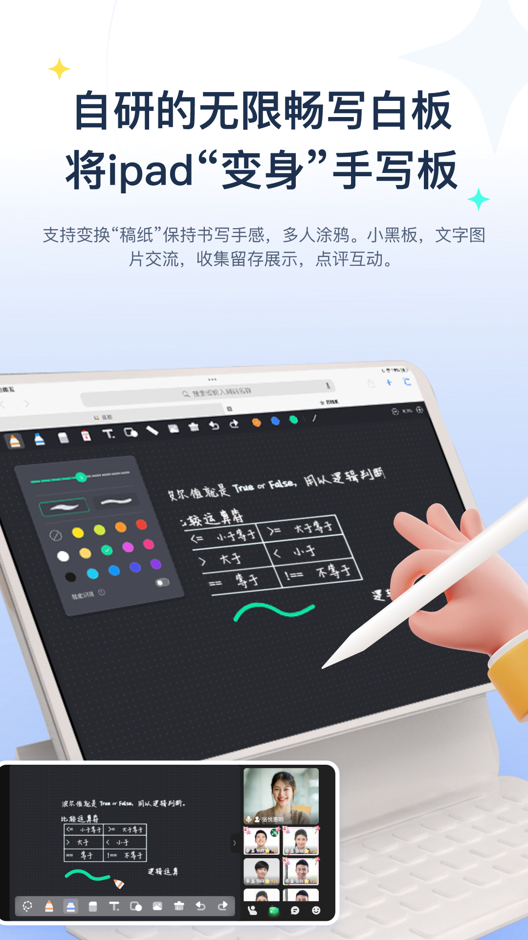 美刻云直播