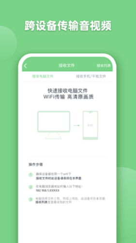 EV全能播放器截图1
