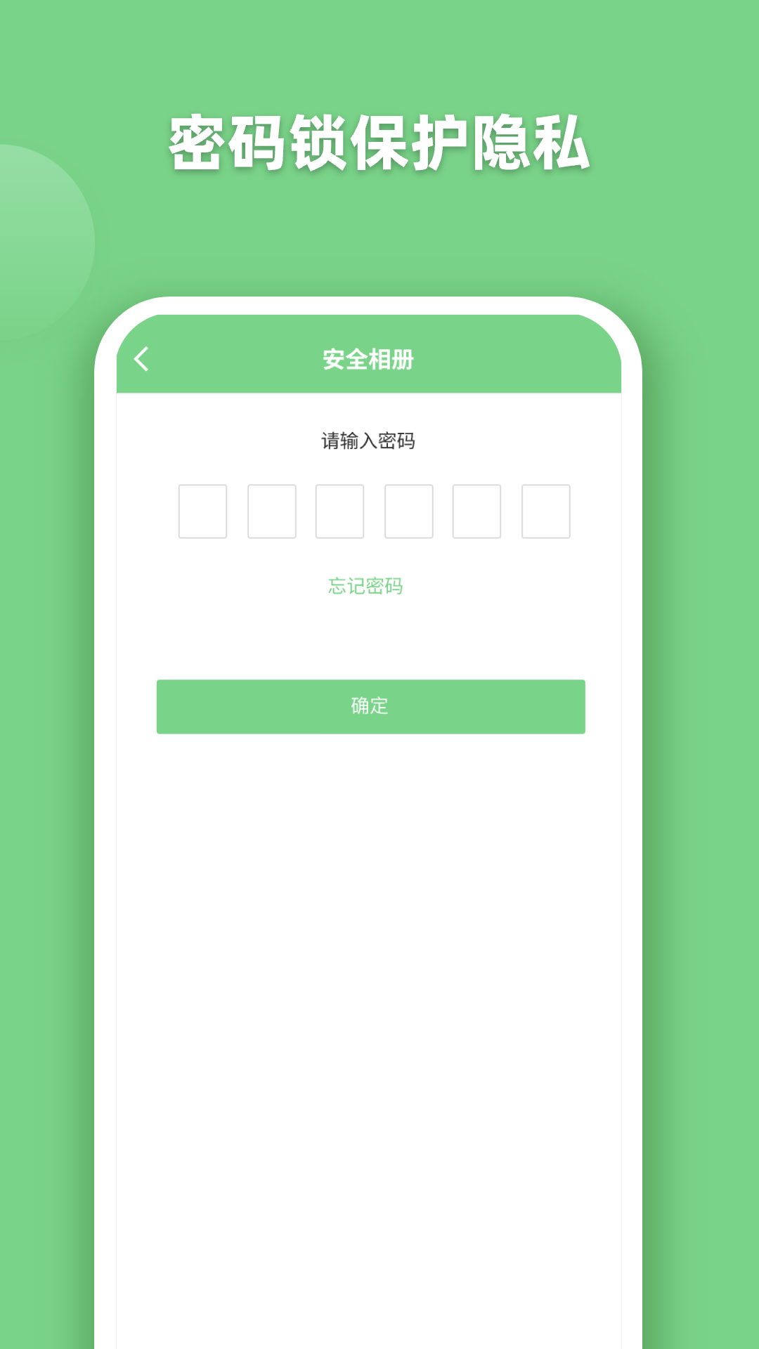 EV全能播放器