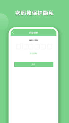 EV全能播放器截图2