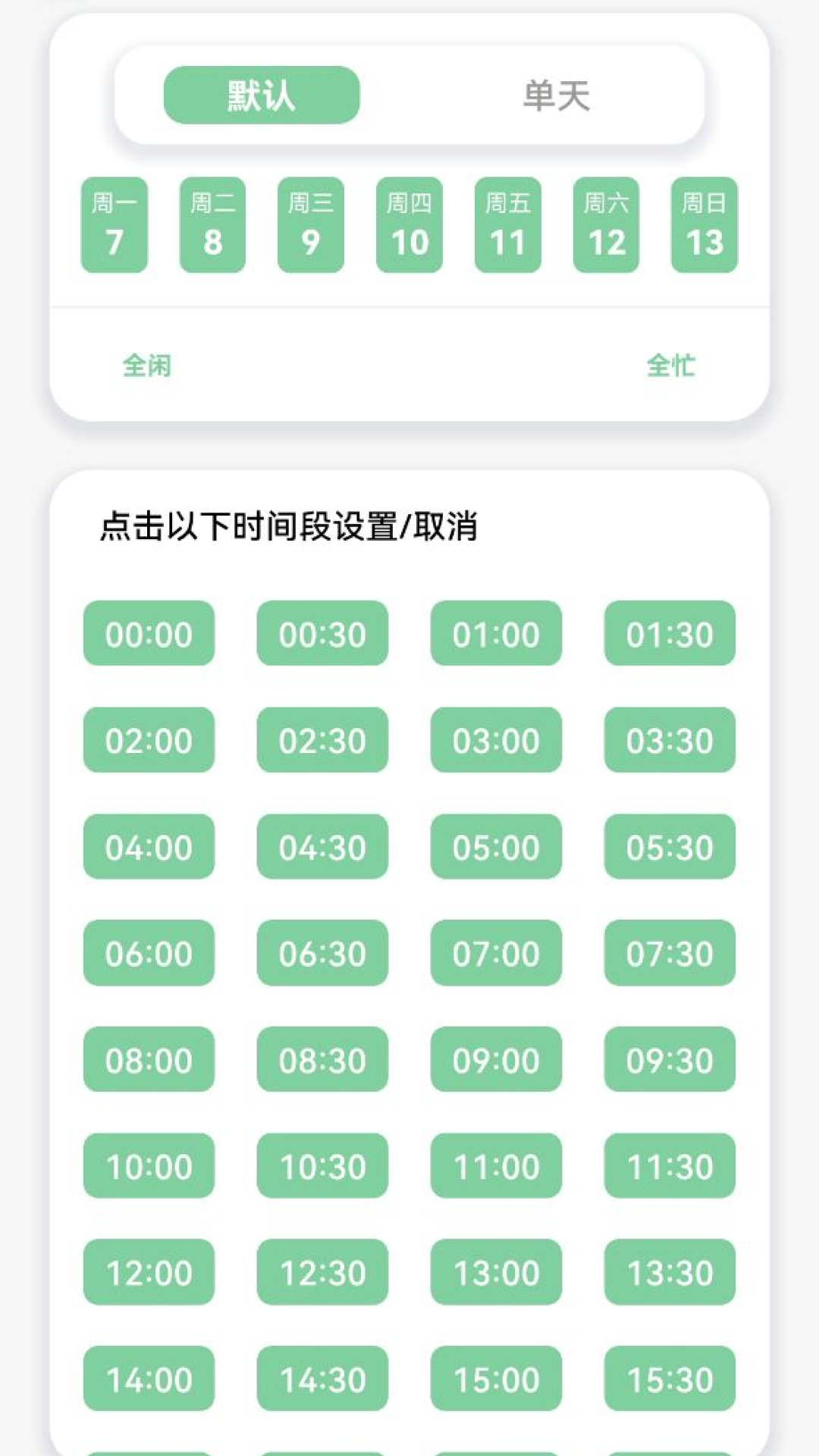 细掌兔技师