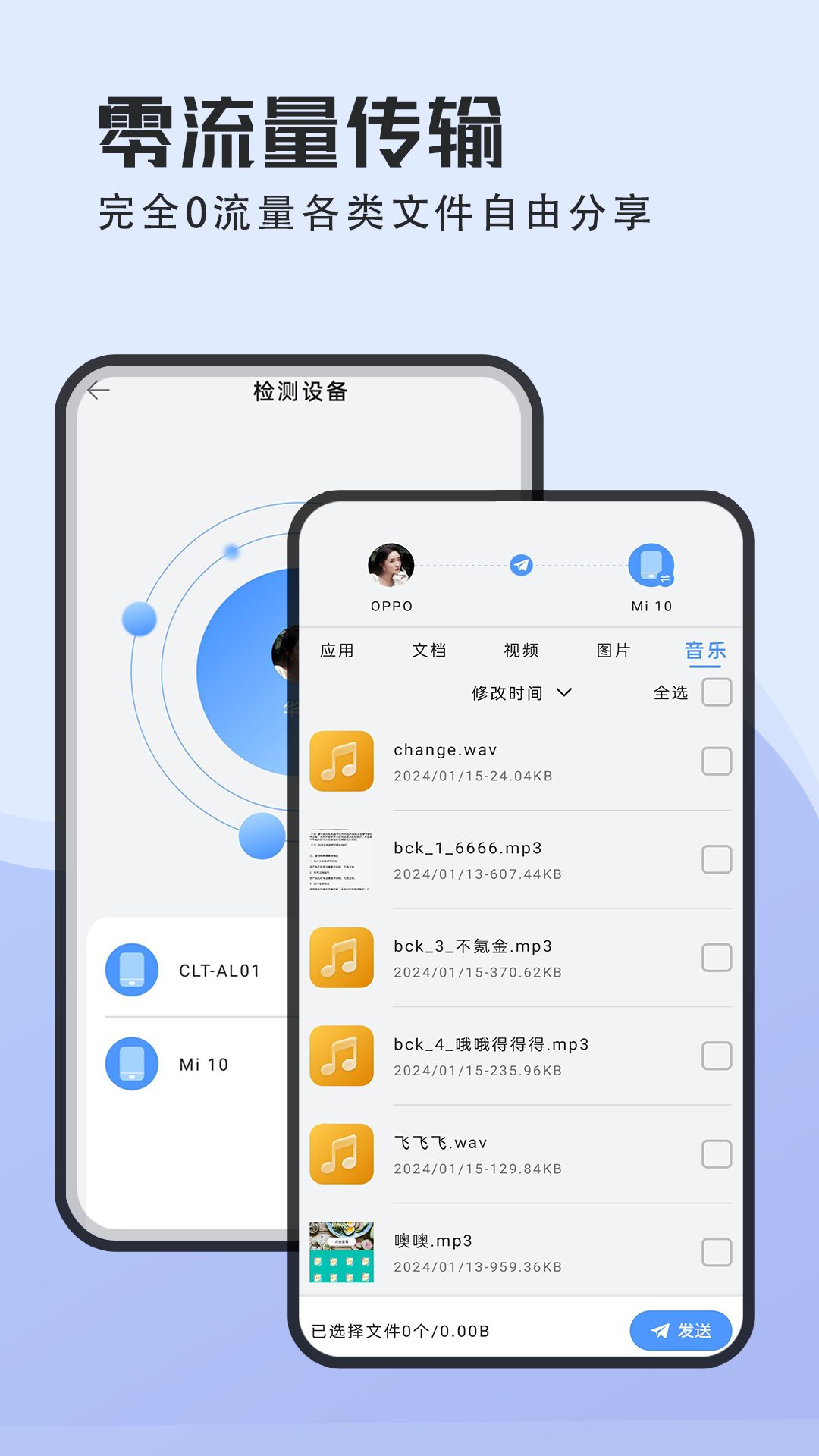 手机克隆截图