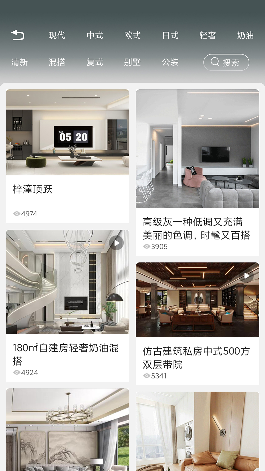 欧乐空间