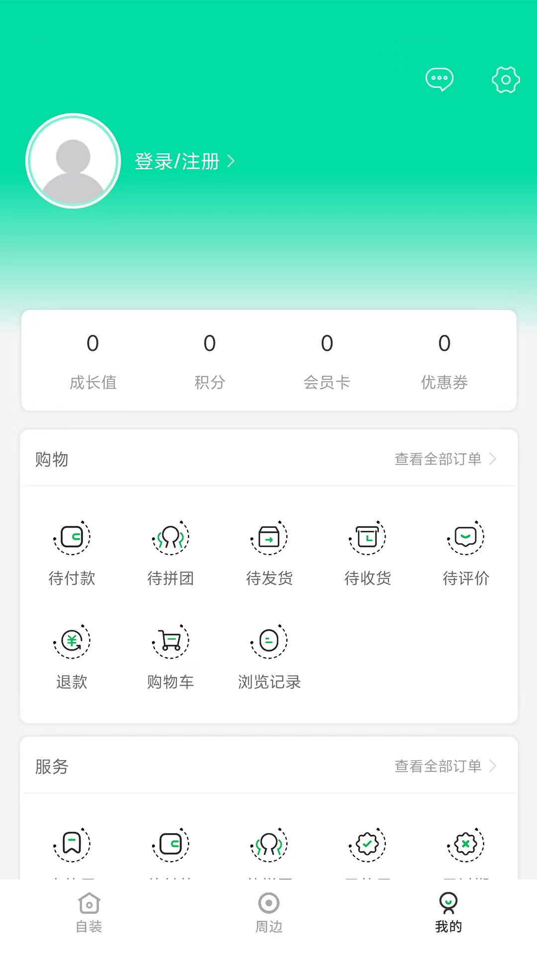 欧乐空间