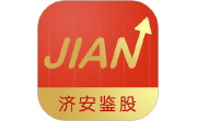 济安鉴股段首LOGO