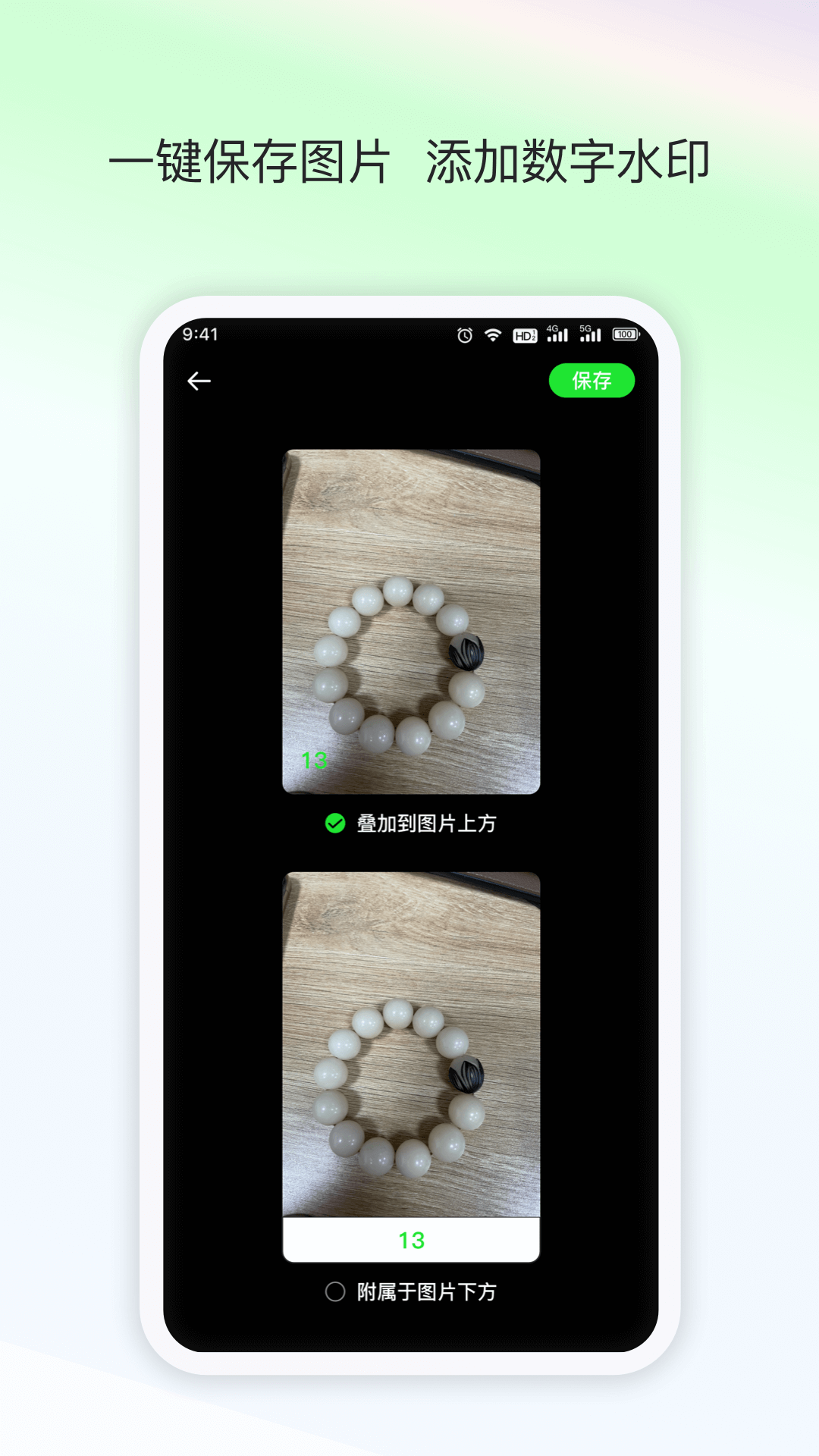 AI数数