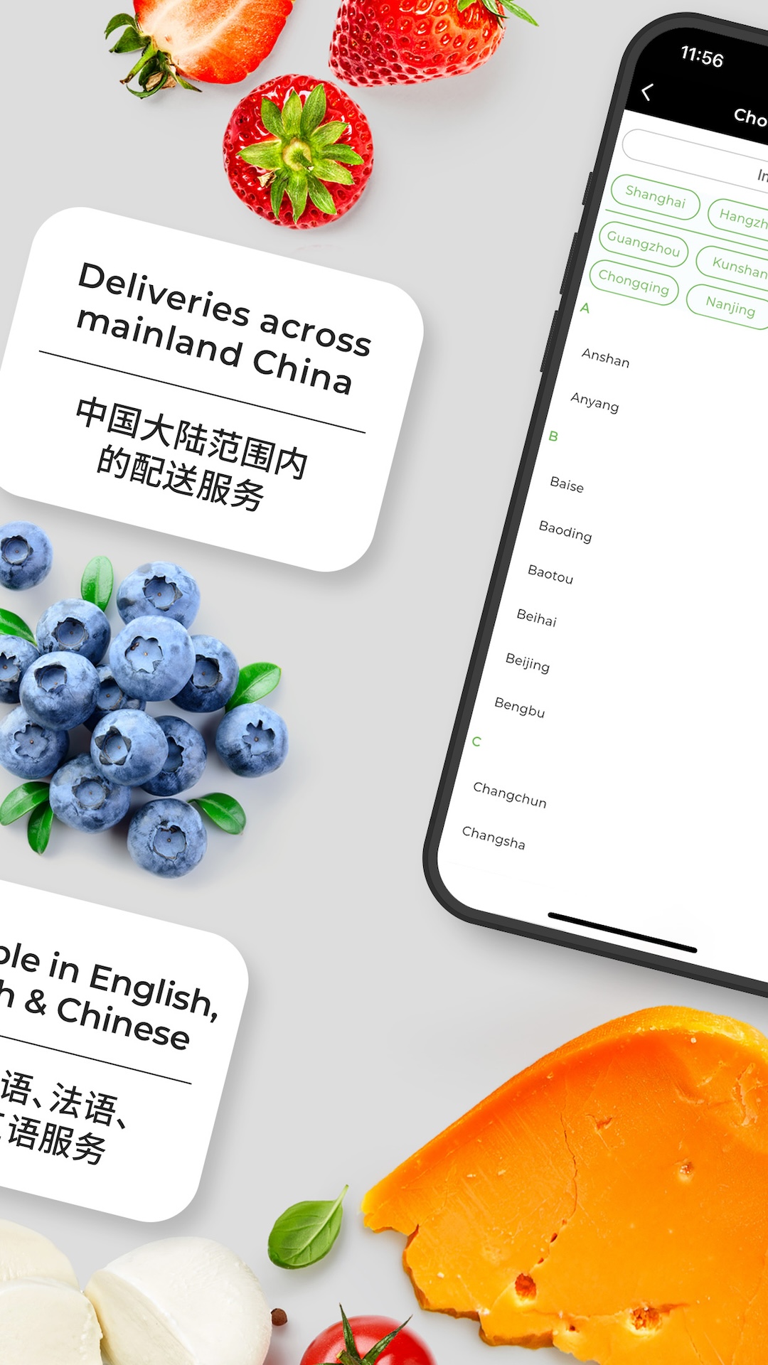 Epermarket South 这样生活截图