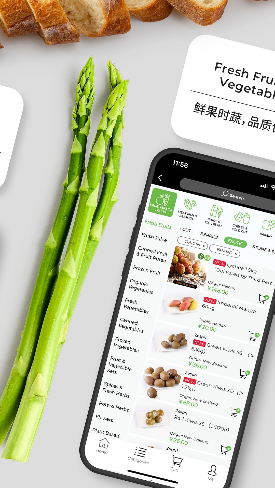 Epermarket South 这样生活