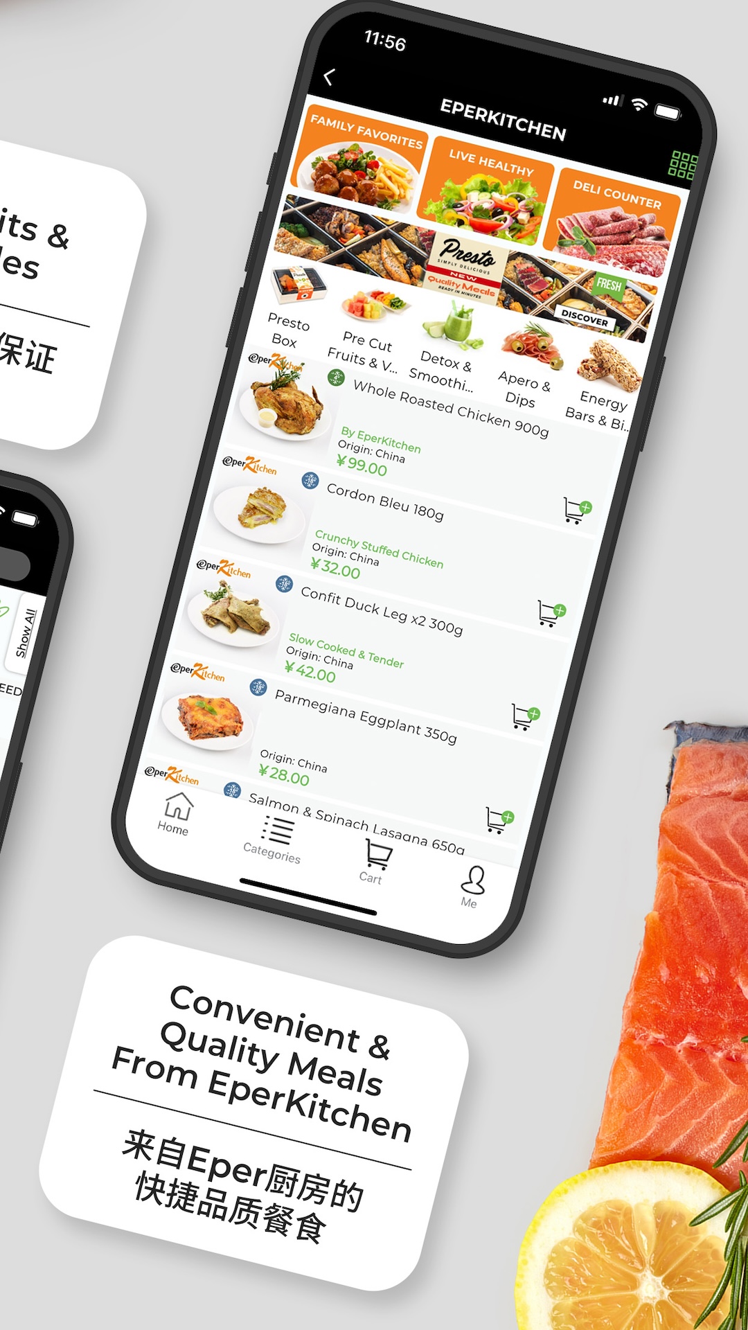 Epermarket South 这样生活