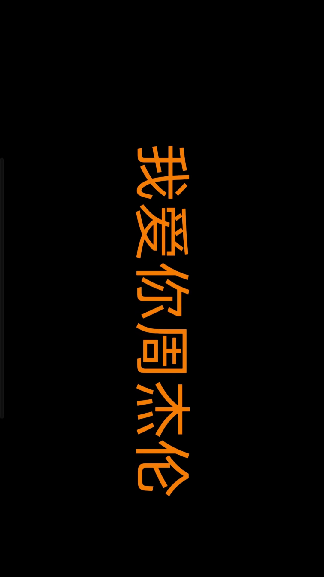 esc模拟社恐快逃截图