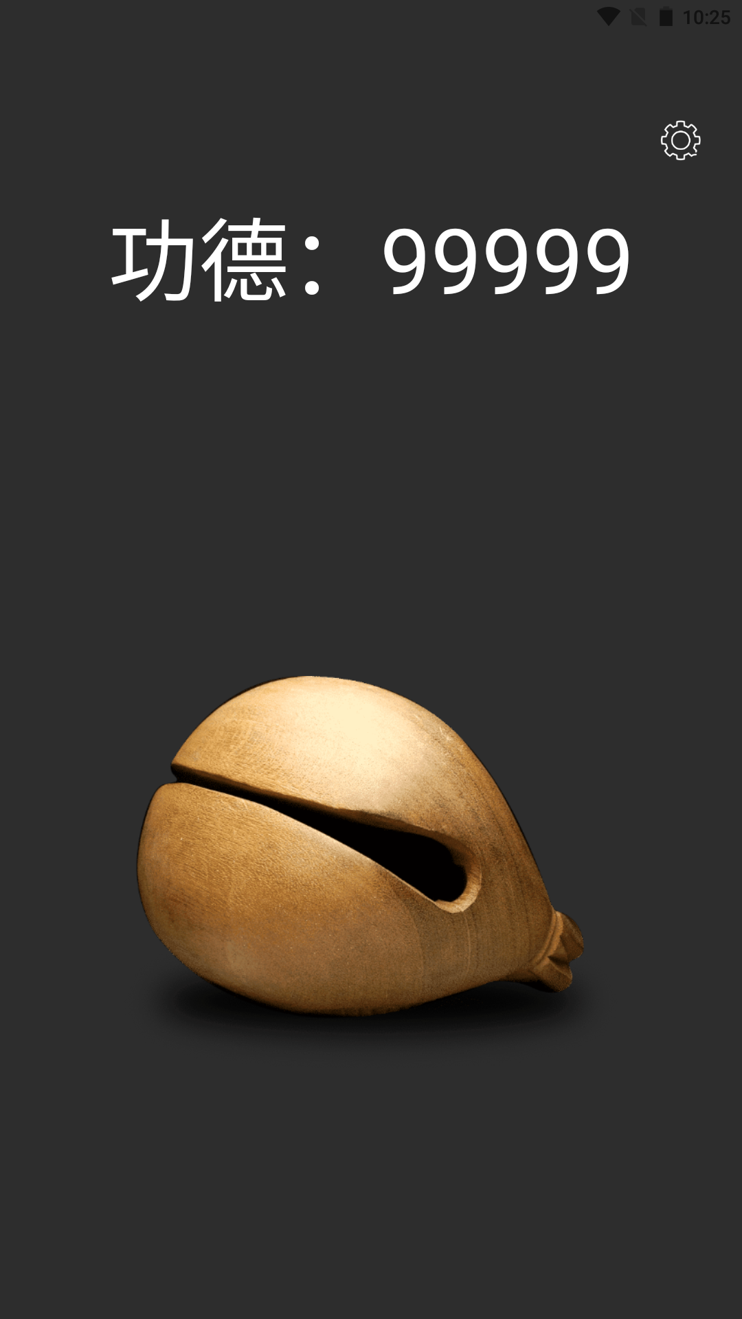 esc模拟社恐快逃