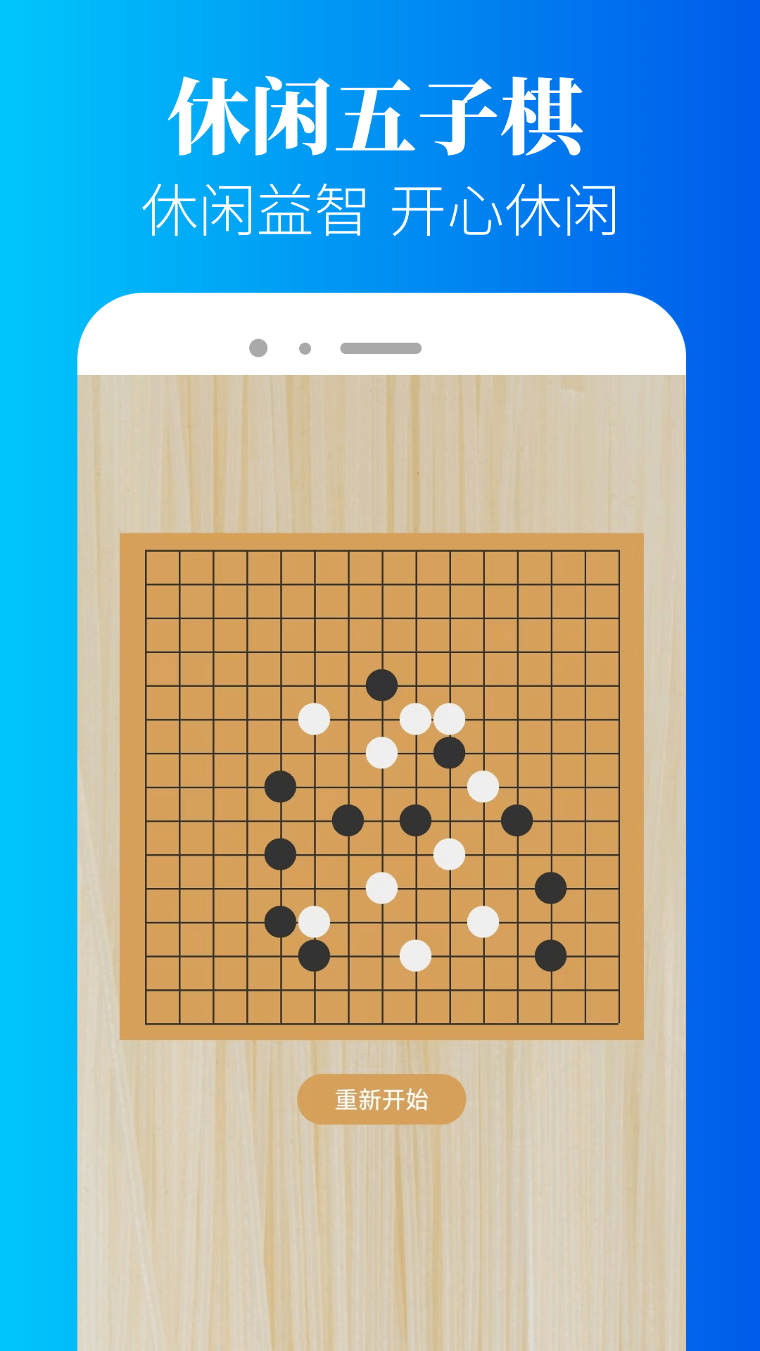 黑鲨游戏空间