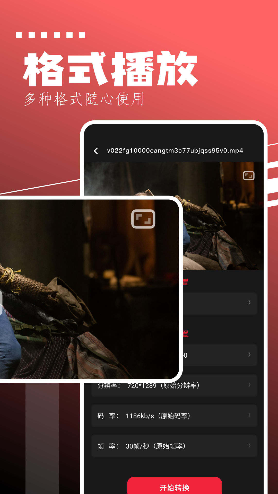 手机投屏助手截图