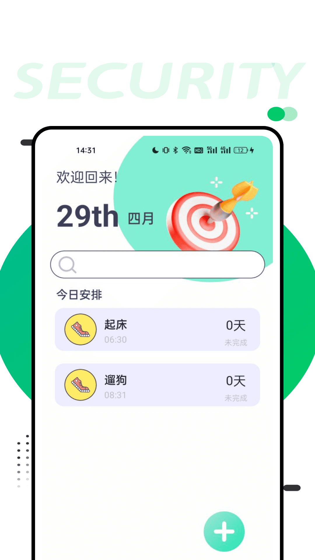 FatSecret