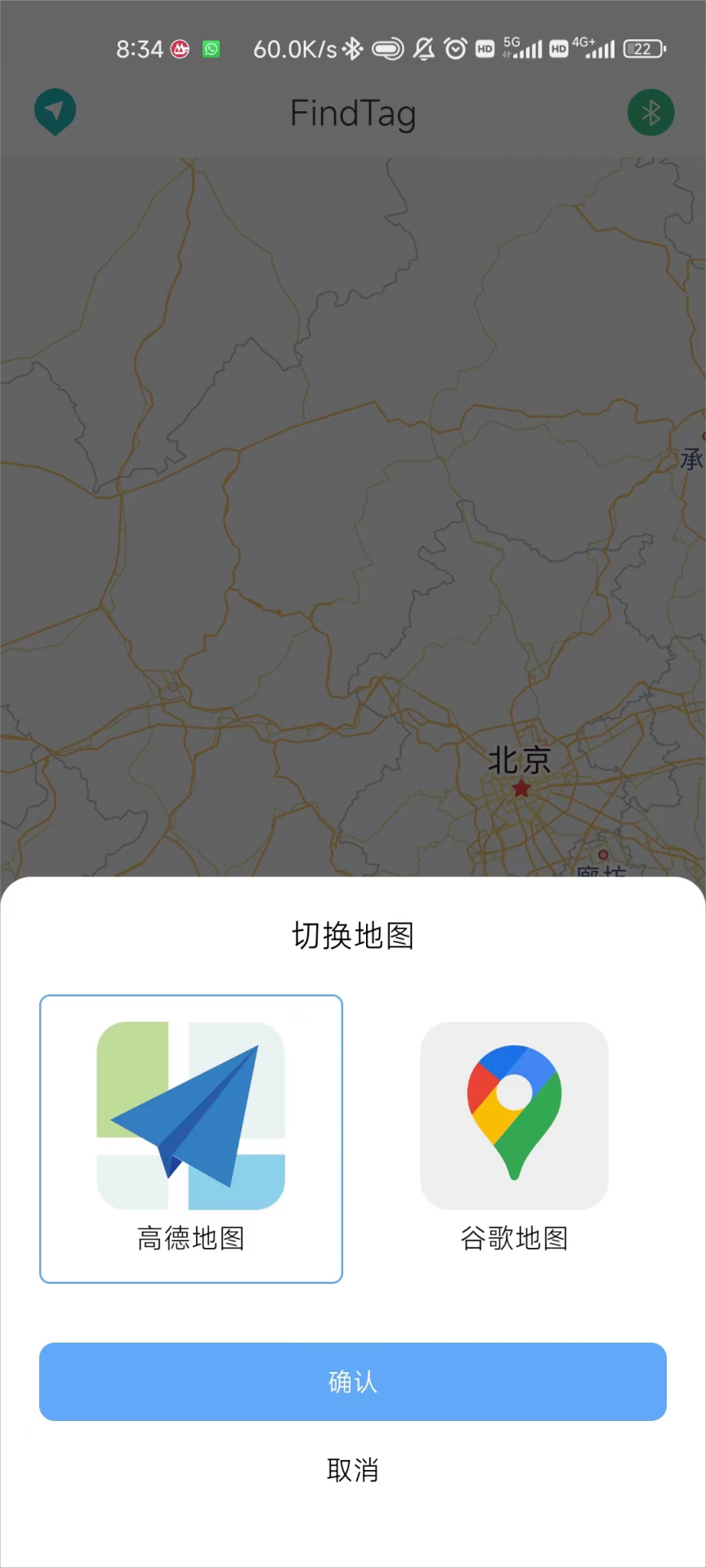 FindTag