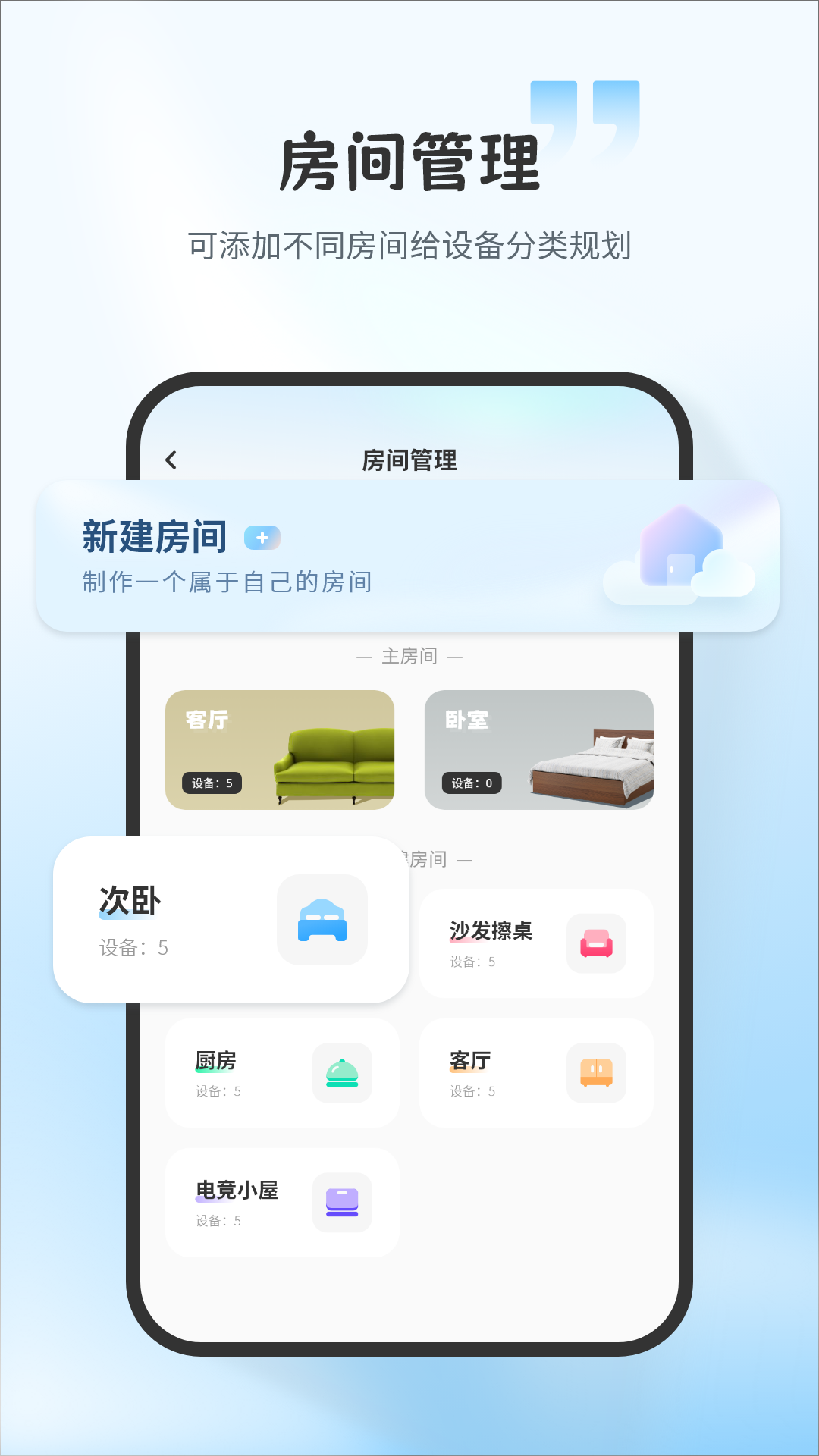 电视遥控器截图