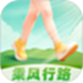 乘风行路
