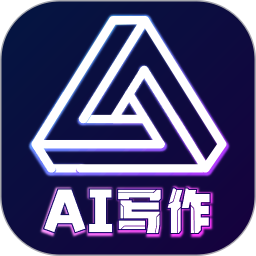 <font color='red'>AI</font><font color='red'>写作</font>