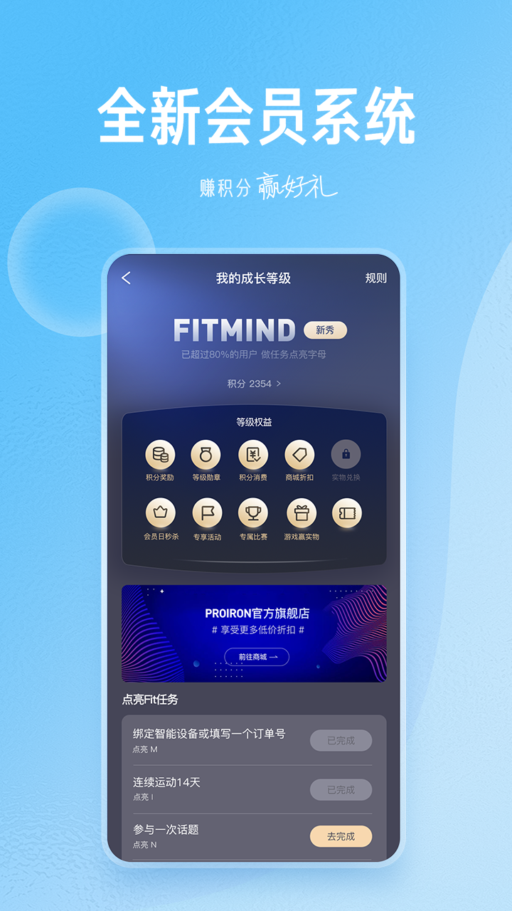 FitMind