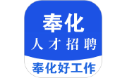 奉化人才网段首LOGO