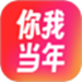 你我当年AI照片修复
