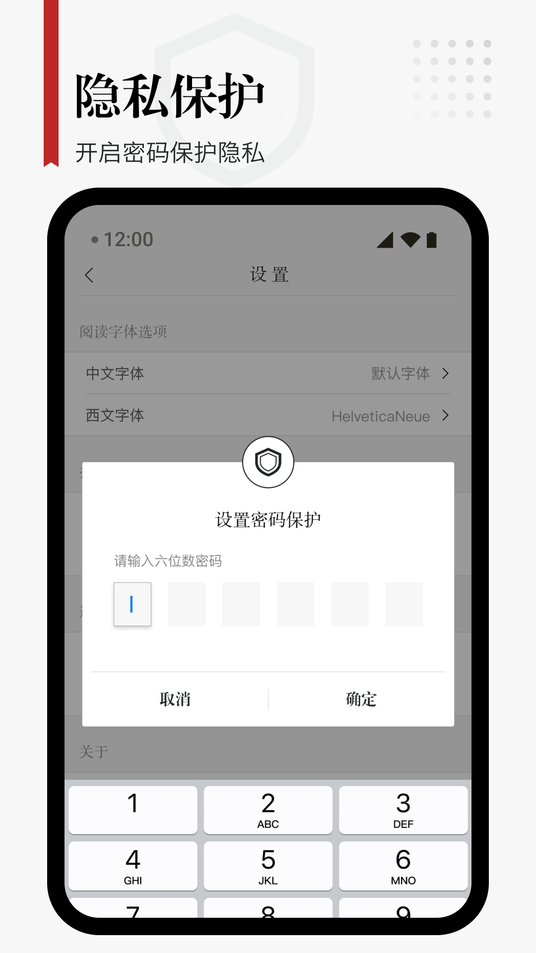 享阅Pro