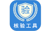 红蚁身份核验段首LOGO