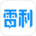 雷利出行