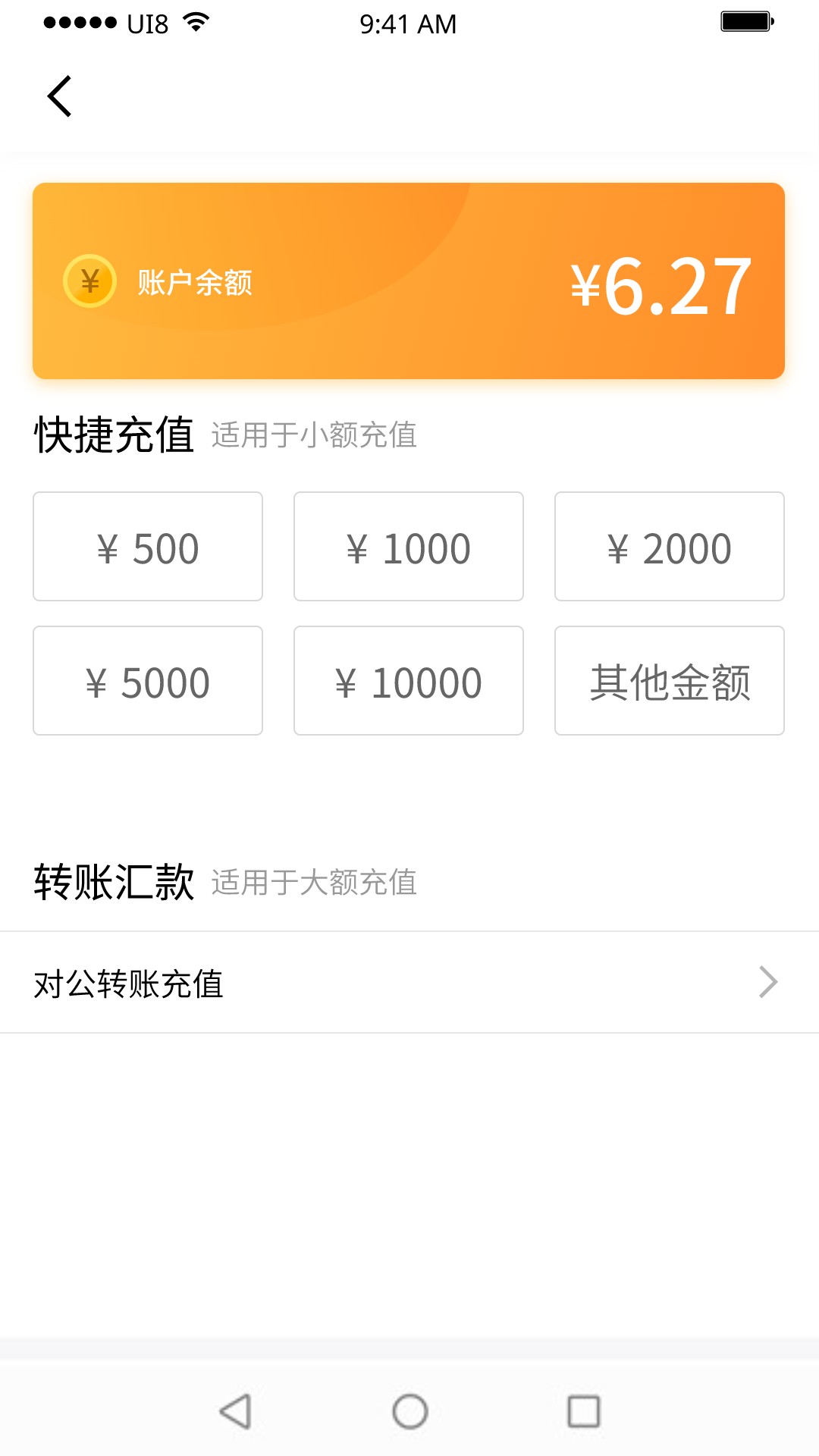 紫鸟移动助手
