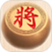 象棋大招版