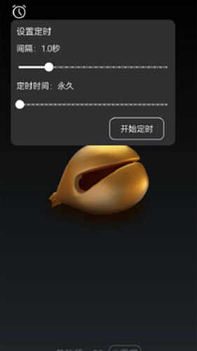 功德木鱼截图1