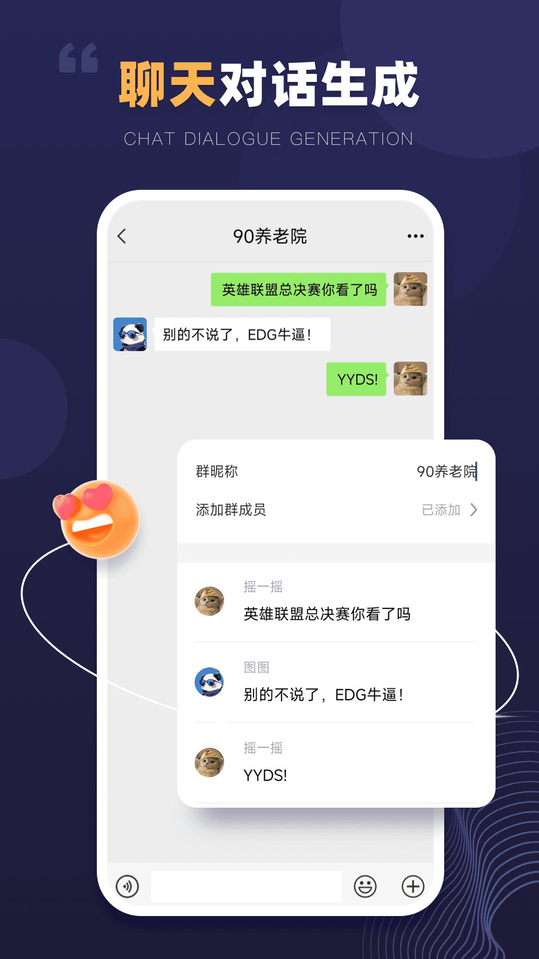 截图王