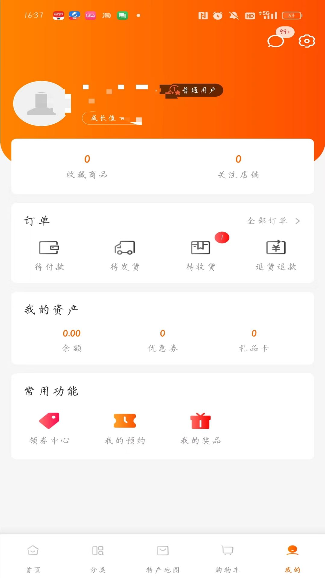 供销荆选