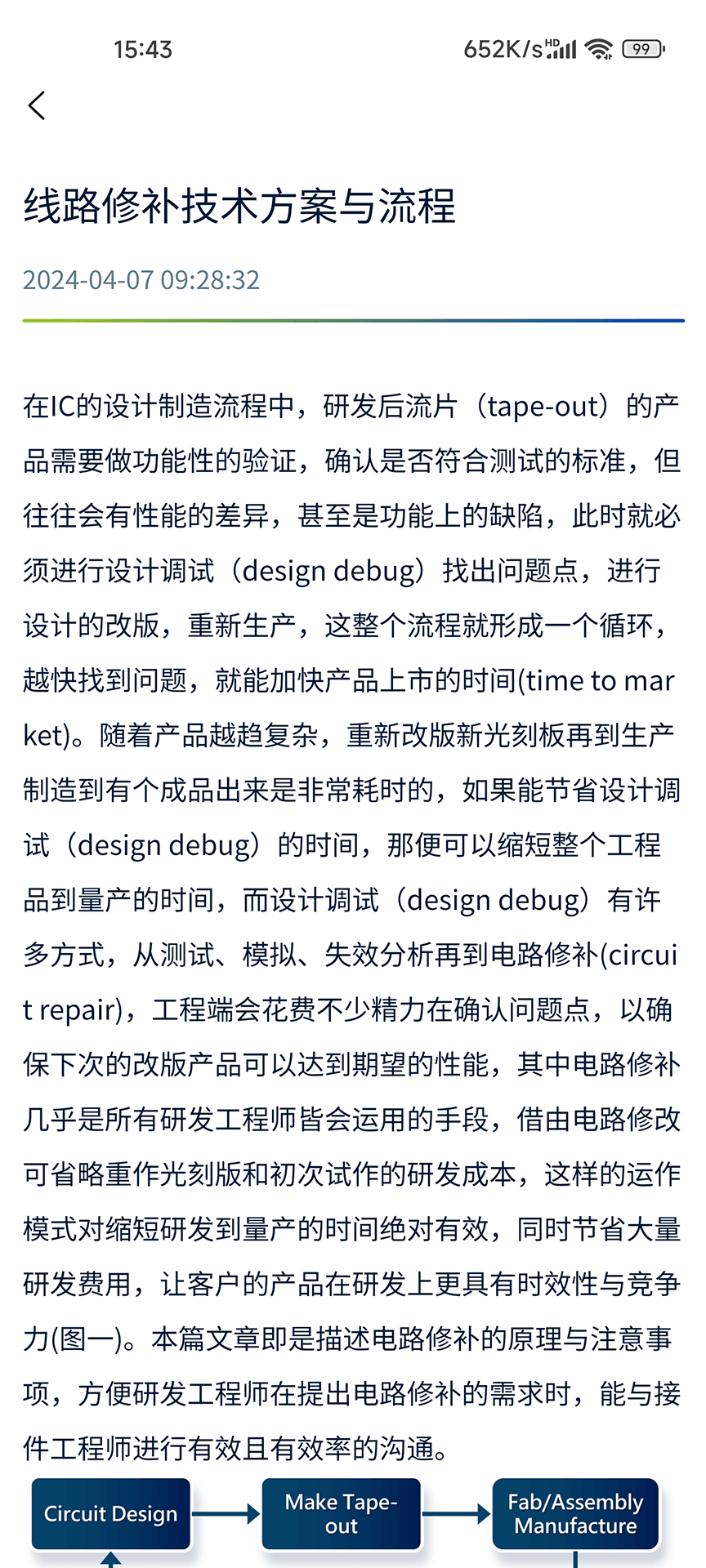 闳康会员专区